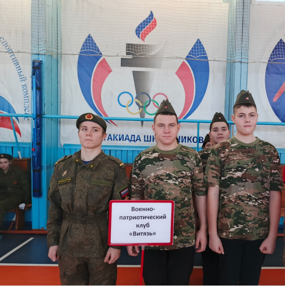 Военно-патриотическая игра "Северное сияние".