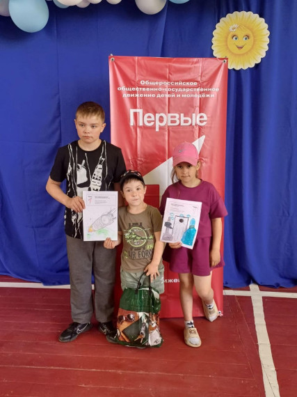 День первых.
